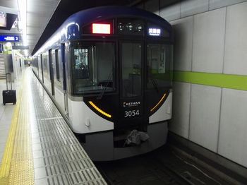 京阪　３０００系.jpg