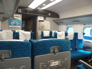 新幹線なるほど　１５号車.jpg